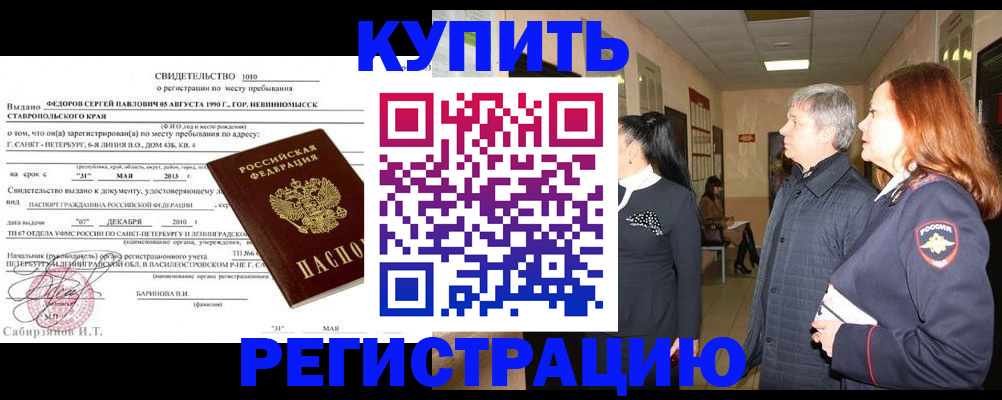 регистрация для дет. сада в Нефтегорске